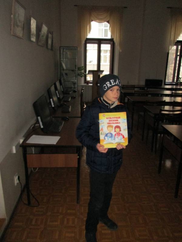 Национальная библиотека РТ г.Казань 30.10.201784854