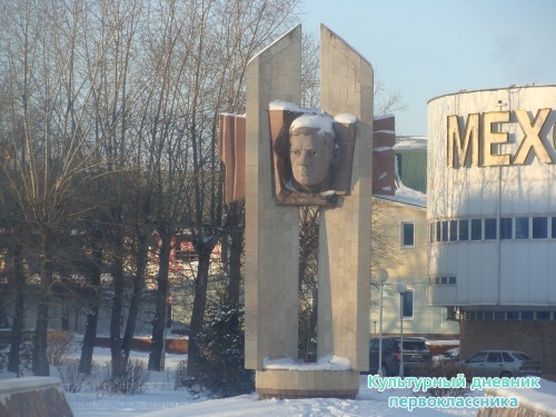памятники  Набережных Челнов10322