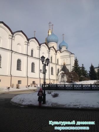 Экскурсия24062