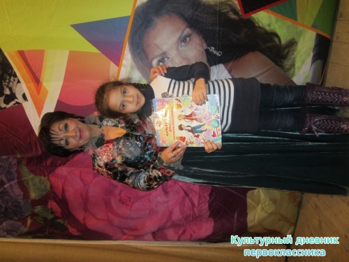 я и культурный дневник