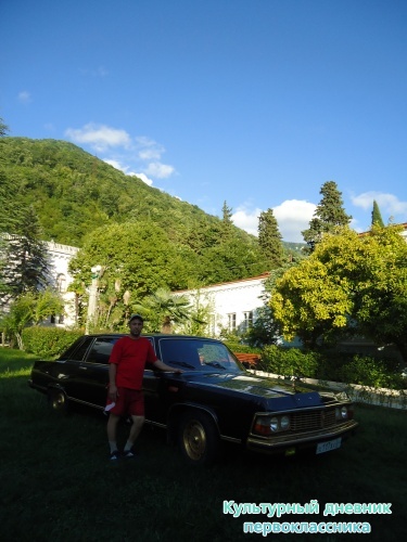 АБХАЗИЯ.ТАЧКИ