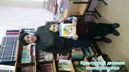 с.П.Ковали школьная библиотека.