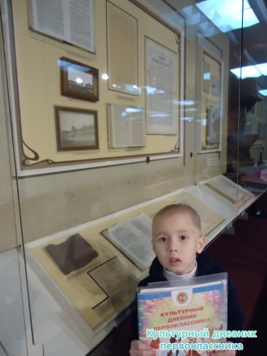 Экскурсия по Ленинскому мемориалу13341