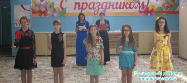 Концерт посвященный 70ти летию Победы28975