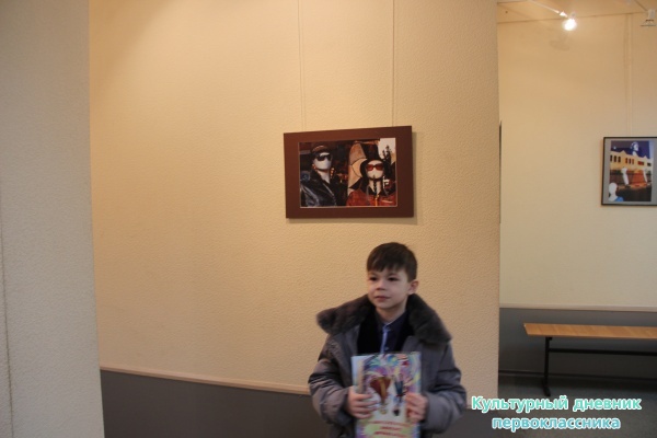 Фо­то­вы­став­ка Валерия Ми­хай­ло­ва «Па­рал­лель­ная ре­аль­ность»24551