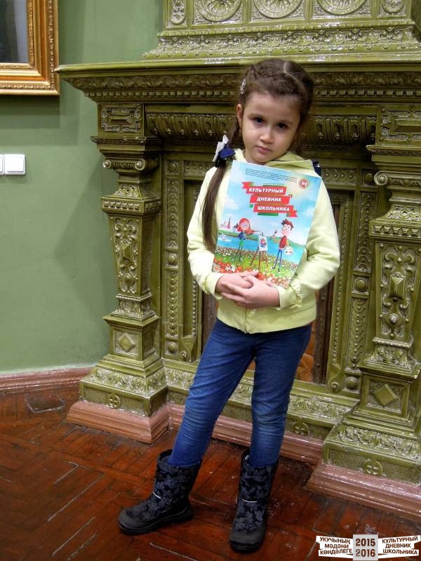 Вероника и ее команда47328