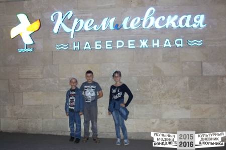 Лето  в Казани50891
