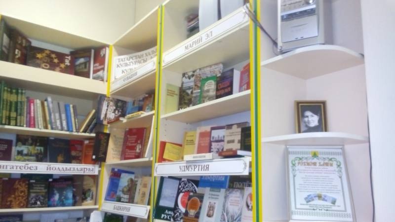 Выставка книг "Әлмәтебез язучылары / Писатели Альметьевска". Библиотека народов Поволжья. 14.11.17г.96826