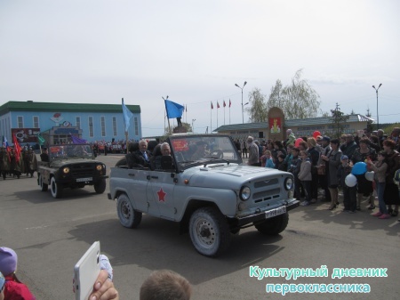 9  мая митинг29189