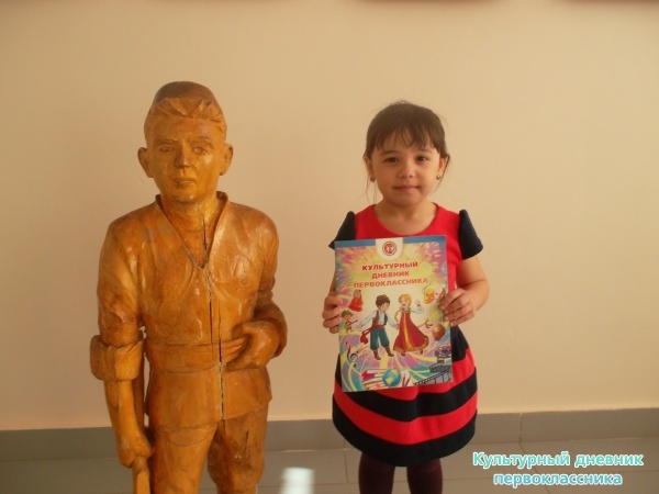 Туган як музее