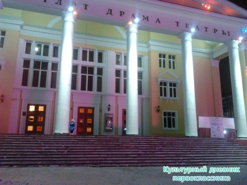 Драматический театр17065