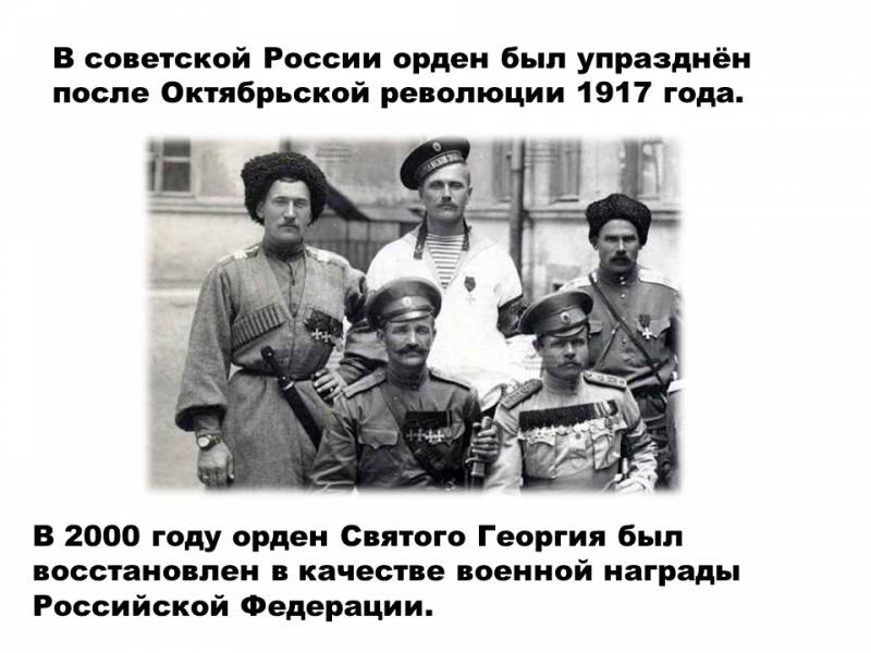 Слайд8.PNG