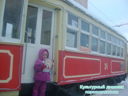 транспорты17242