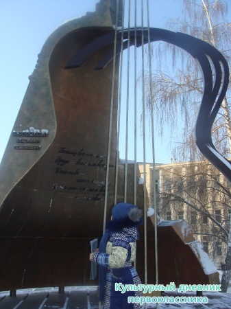 Памятник В. Высоцкому8448
