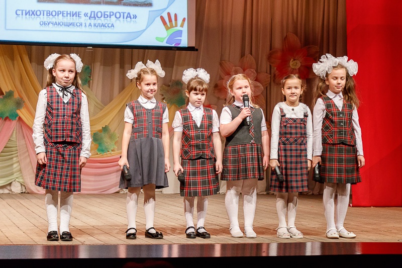 Творческий отчёт МБОУ "Тетюшская СОШ №1 им. Ханжина П.С." «Дорога добра»181246