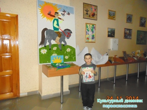 Актаныш БАЛАЛАР ИҖАТ ҮЗӘГЕ3143
