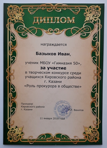 20181127_122153