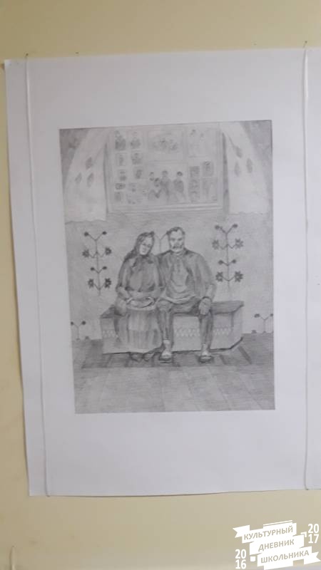 Выставка "Золотой возраст".75271