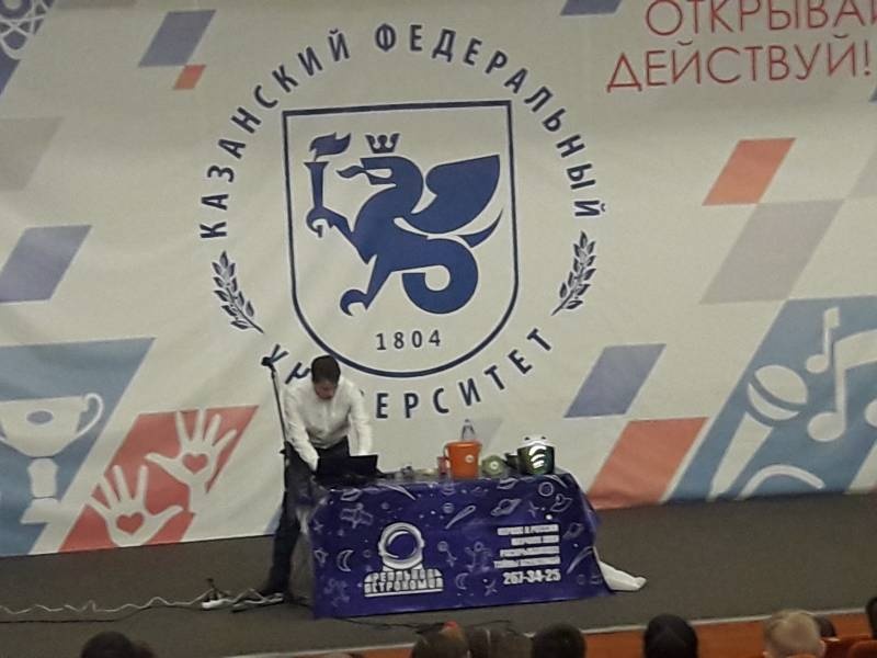 КФУ. Детский университет. Геоинформационные системы. 25.03.2018143558