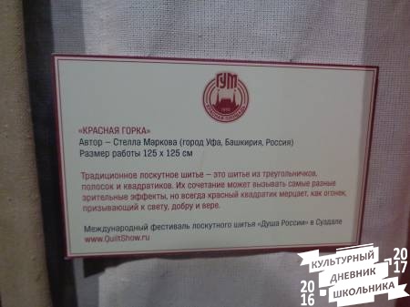  из тканей 12.JPG