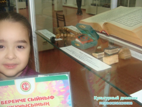 Музей истории города8896