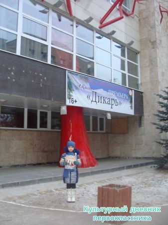 Русский драматический театр "Мастеровые"