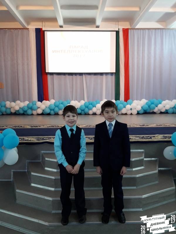 Парад интеллектуалов - 2017 в Бугульме67612