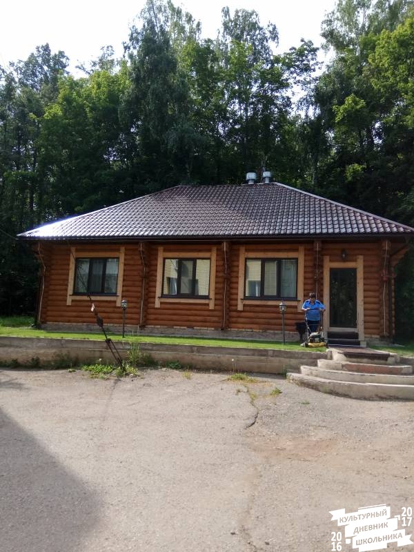 Кандрыкуль.74298