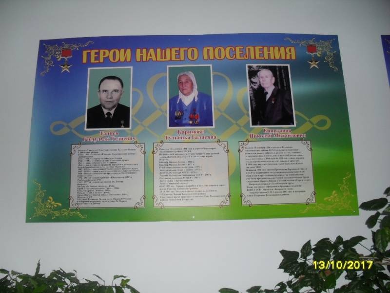 дом культуры пос. Узяк86099