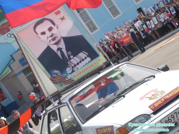 9  мая митинг29213