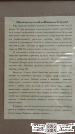 Картинная галерея37973