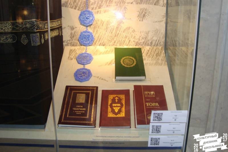 Моя поездка в Казань.54939