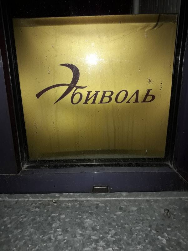 Выставка "Национальная одежда". Художественная галерея "Эбиволь". Казань.96338
