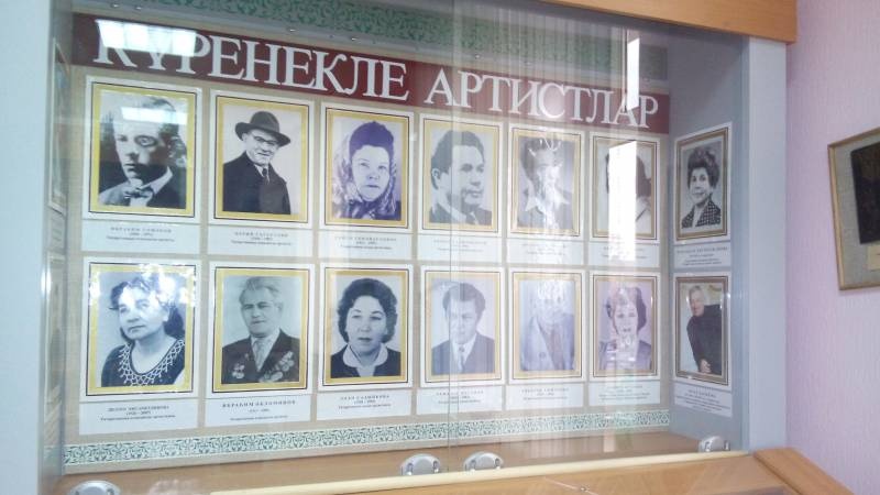 Музей Альметьевского Драмтеатра. 3.11.17.90417