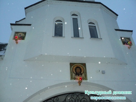 Церковь Святого Серафима Соровского5887