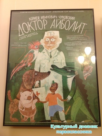 Айболит22715