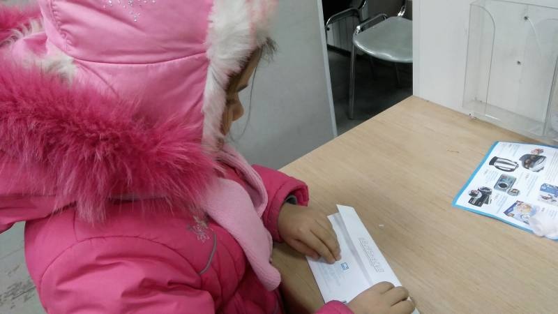 IMG_20171219_160631