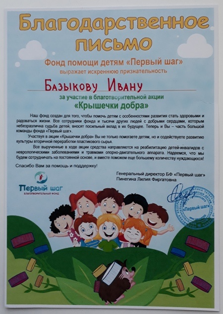 крышечки