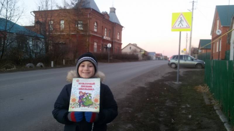 Историческое здание-аптеки