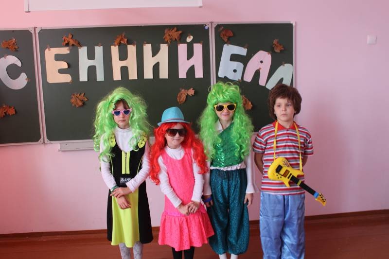 Осенний бал КК№10896349
