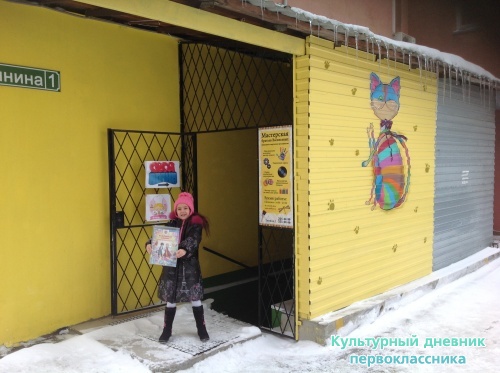 Искусство Эбру16594