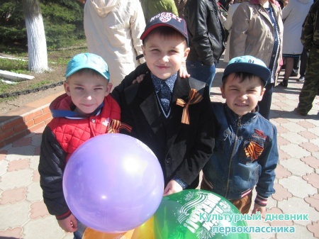 9  мая митинг29167