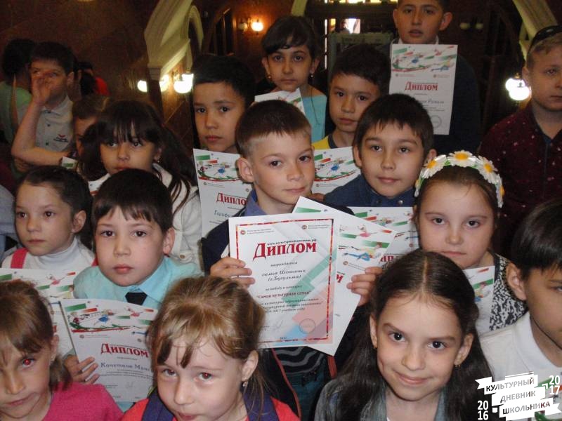 Награждение активистов КДШ в Национальном музее РТ 25.05.2017 г.66149