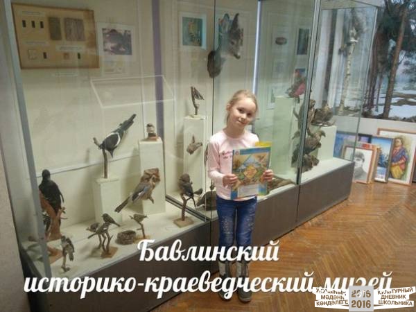 Музеи юго-востока Татарстана32567