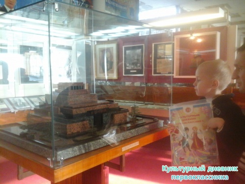 Экскурсия по Ленинскому мемориалу14778