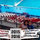  Мира по плаванию Казань 2015г.