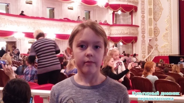 театр. оперы и балета