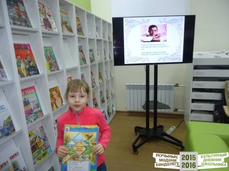 Библионочь в Нижнекамске35684