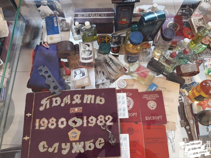 Музей социалистического быта. Г. Казань.75669