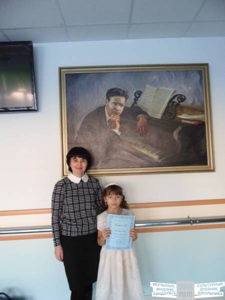 на пианофоруме46950